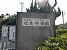 周辺：水巻町立水巻中学校（1717m）