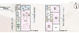 御開一丁目新築戸建2号棟 第5