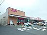周辺：マックスバリュ直方新入店（1692m）
