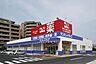 周辺：サンキュードラッグ 重住店（690m）