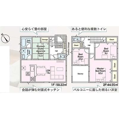 間取り 上二十町新築戸建1号棟　第2