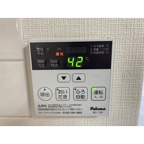 設備