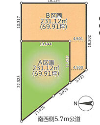 物件画像 越谷市　下間久里　A区画　全2区画