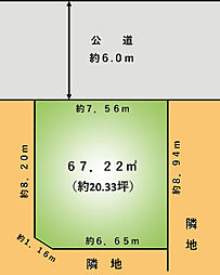 物件画像 南流山7丁目　売地