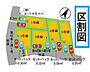 その他：区画図です。1号棟