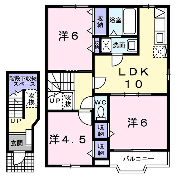 山梨県甲府市住吉5丁目(賃貸アパート3LDK・2階・65.57㎡)の写真 その2