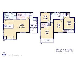 北総鉄道 大町駅 徒歩8分