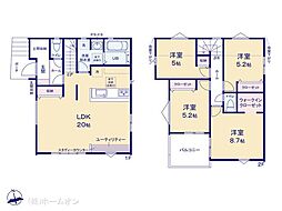 常磐線 馬橋駅 バス7分 西馬橋四丁目下車 徒歩2分