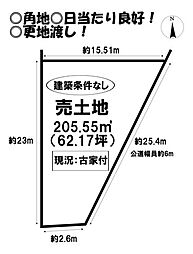 伊奈町南山新田　売土地