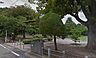 周辺：稲荷公園 1100m