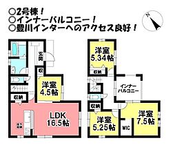 豊川稲荷駅 2,490万円