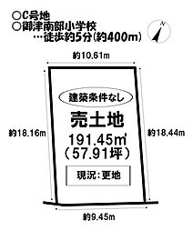 売土地　御津町下佐脇鎌田　全3区画