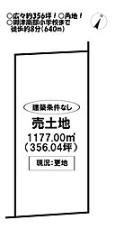 売土地　御津町御馬西