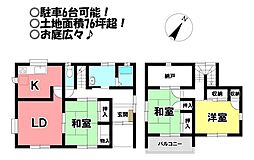 中古戸建　大木新町通3丁目