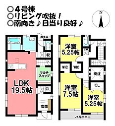 新築戸建 八幡町新堀　全6棟