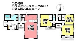 新築戸建 八幡町新堀　全6棟