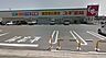 周辺：スギドラッグ　豊川一宮店 830m