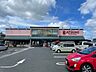 周辺：フードオアシスあつみ宿店 940m