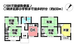 中古戸建　御津町豊沢石堂野