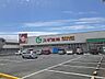 周辺：スギ薬局　小坂井西店スギ薬局　小坂井西店 1060m