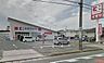 周辺：ココカラファイン　新桜町店 680m