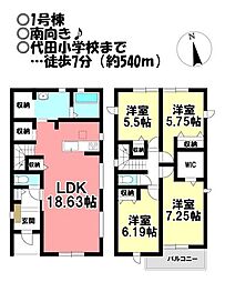 新築戸建 諏訪西町1丁目 全3棟