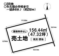 売土地 下長山町西道貝津 全3区画