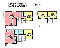 中古戸建 市田町下新屋