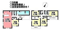 新築戸建　御津町御馬梅田　全3棟