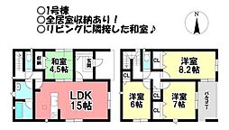 新築戸建 市田町河尻 全2棟