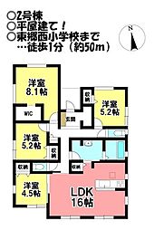 新築戸建　新城市平井字西原　全3棟