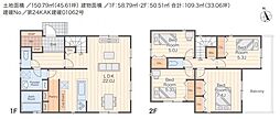 物件画像 横浜市青葉区梅が丘　1