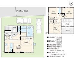 物件画像 横浜市都筑区南山田町