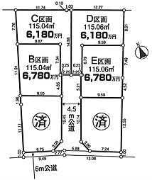 物件画像 東京都調布市小島町3丁目　C区画