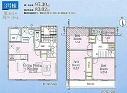 物件画像 東京都府中市日新町3丁目　5号棟