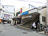 周辺：小田急線「生田駅」まで約1000ｍ