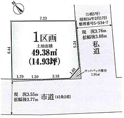 物件画像 川崎市中原区苅宿