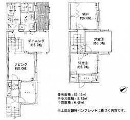 物件画像 ハイツ向ヶ丘遊園