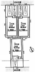 物件画像 川崎市幸区古市場2丁目　1区画