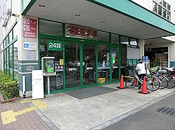 周辺施設の画像