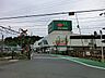 周辺：マルエツ柿生店まで約650ｍ！