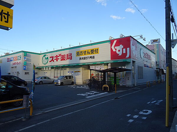 画像24:スギ薬局渋川店 972m