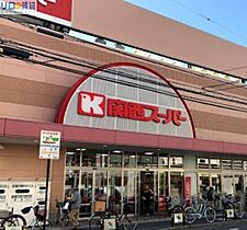 サラダボウル  ｜ 大阪府吹田市豊津町（賃貸マンション1R・3階・21.80㎡） その11