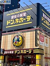 フローライト新大阪 603 ｜ 大阪府大阪市淀川区宮原5丁目（賃貸マンション1K・6階・22.00㎡） その17