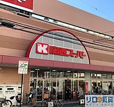 メゾン・アプローズ  ｜ 大阪府吹田市江坂町2丁目（賃貸アパート1LDK・2階・40.14㎡） その15