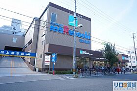 新大阪山よしハイツ 307 ｜ 大阪府大阪市淀川区宮原2丁目（賃貸マンション1K・3階・20.00㎡） その22