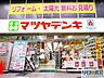 周辺：マツヤデンキ淡路店 1940m