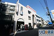 日本メディカル福祉専門学校（医療学舎） 488m