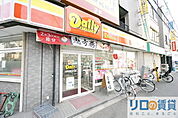デイリーヤマザキ上新庄駅北口店 310m