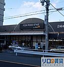 ダイエー 西中島店 ・イオンフードスタイル 476m